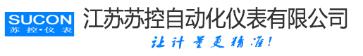 磁翻板液位计,电磁流量计,压力校验仪,压力变送器