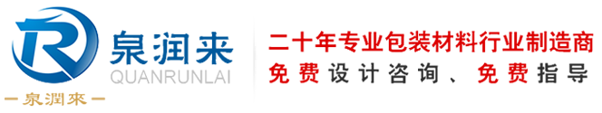 围板箱,塑料蜂窝板,可折叠围板箱,蜂窝板围板箱