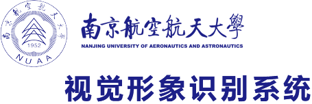 南京航空航天大学