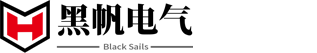 武汉黑帆电气设备有限公司