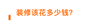 万泰装饰全屋定制家具