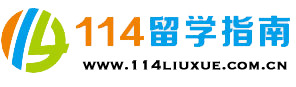 出国留学预科班