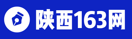 陕西人事考试信息