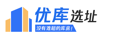 优库选址