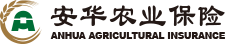 安华农业保险股份有限公司