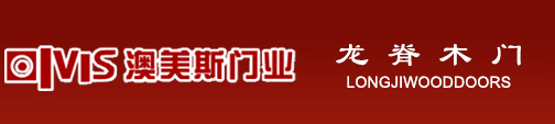 澳美斯木门【官网】