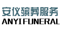 长途殡仪车出租,跨省遗体护送返乡,国内外遗体运送