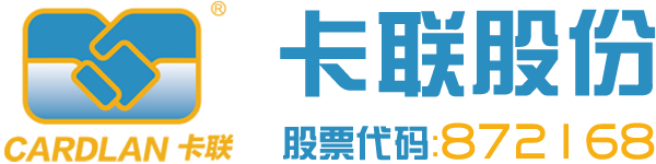 公交刷卡机