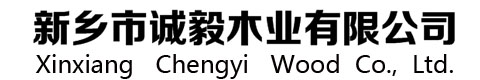 新乡木质包装箱,新乡木箱,新乡木箱定制,新乡木箱厂家