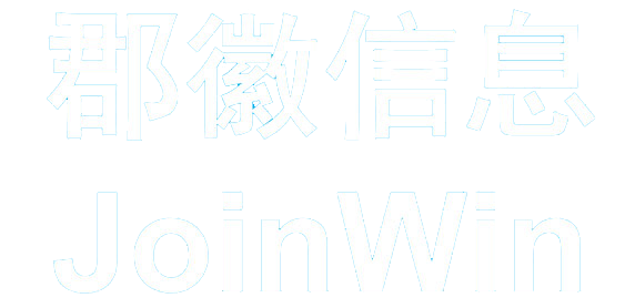 重庆郡徽信息技术有限公司