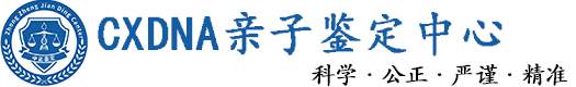 武汉亲子鉴定中心官网