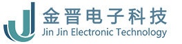 东莞市金晋电子科技有限公司