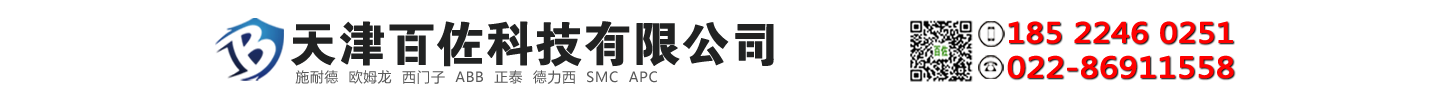 费斯托代理商