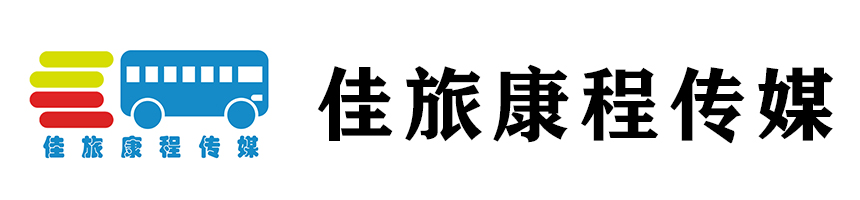 全国巡游创意大巴士广告