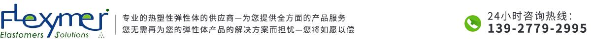 广东金聚体新材料科技有限公司