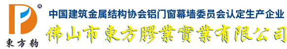 佛山市东方胶业实业有限公司