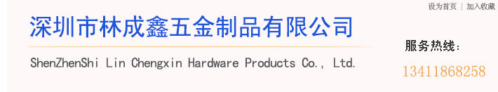 连州市连峰粉体科技有限公司