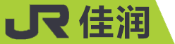 湖北佳润汽车装备有限公司