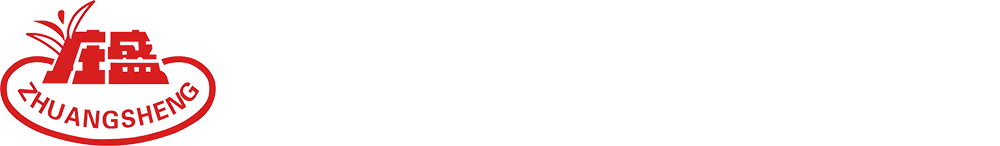 湖北庄盛肥业有限公司