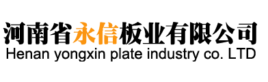 厂家