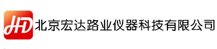 试验仪器,公路仪器,建筑试验仪器,水泥试验仪器,混凝土试验仪器,北京宏达路业