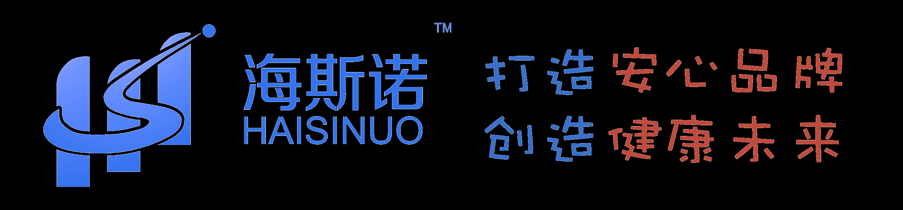 陕西海斯诺生物制药有限公司