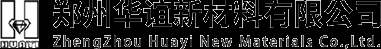 郑州华谊新材料有限公司