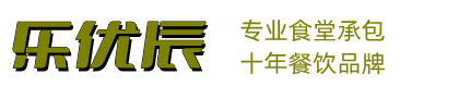 佛山饭堂承包