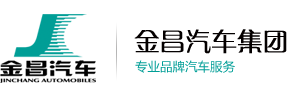 浙江金昌汽车集团有限公司