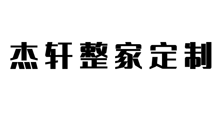 遵义砂石生产线