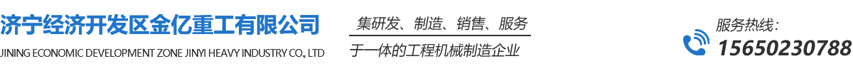 履带式护坡钻机