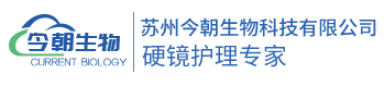 苏州今朝生物科技有限公司