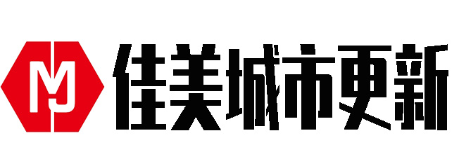 佳美城市更新（广东）有限公司