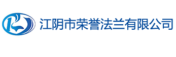 法兰,不锈钢法兰,美标不锈钢法兰,对焊不锈钢法兰,大口径不锈钢法兰