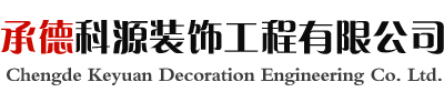 河北隧道防火涂料厂家