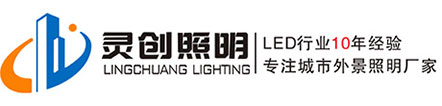 LED点光源