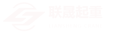 双梁桥式起重机