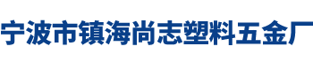 宁波机械加工厂,立车加工,数控车床光机,大型五金件加工