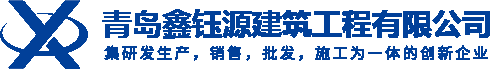 检查井