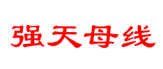 西北大型母线槽厂家直销全国