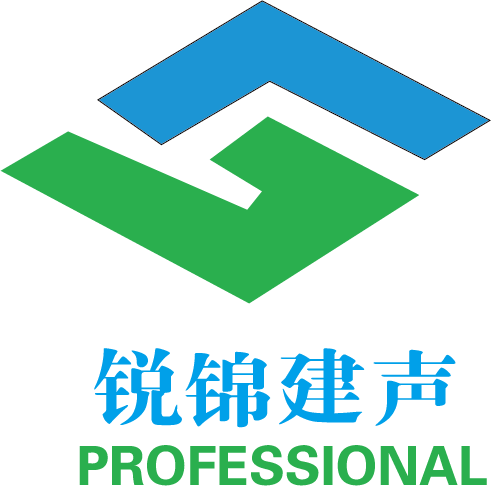 北京市锐锦建声科技有限责任公司