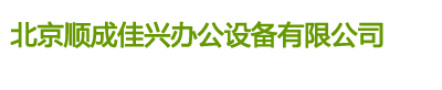 北京会展家具租赁