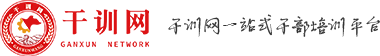 四川干部培训网