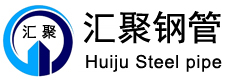 山东聊城钢管/无缝钢管厂