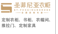 四川圣菲尼亚家居【官网】