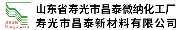 食品级二氧化硅