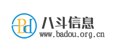 武汉八斗信息技术有限公司