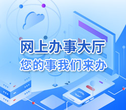 山西省国防科学技术工业局