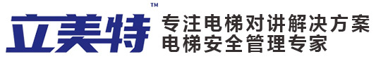 深圳市立美特科技有限公司官网