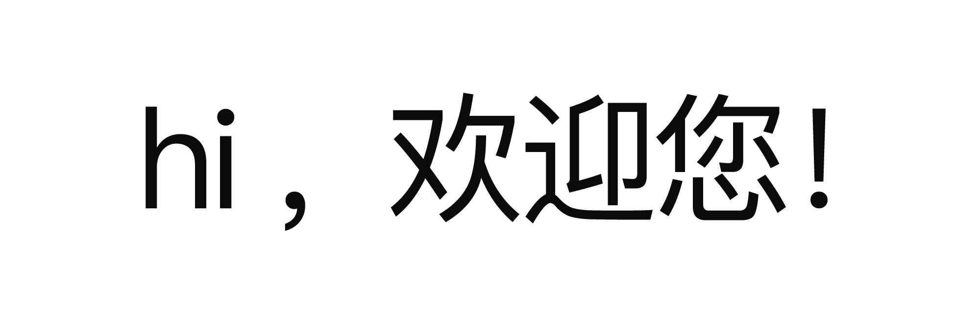 广州市天慧科技有限公司